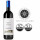 Tenuta San Guido Le Difese IGT 2023