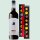 Glanzpralinen & Ribera del Duero